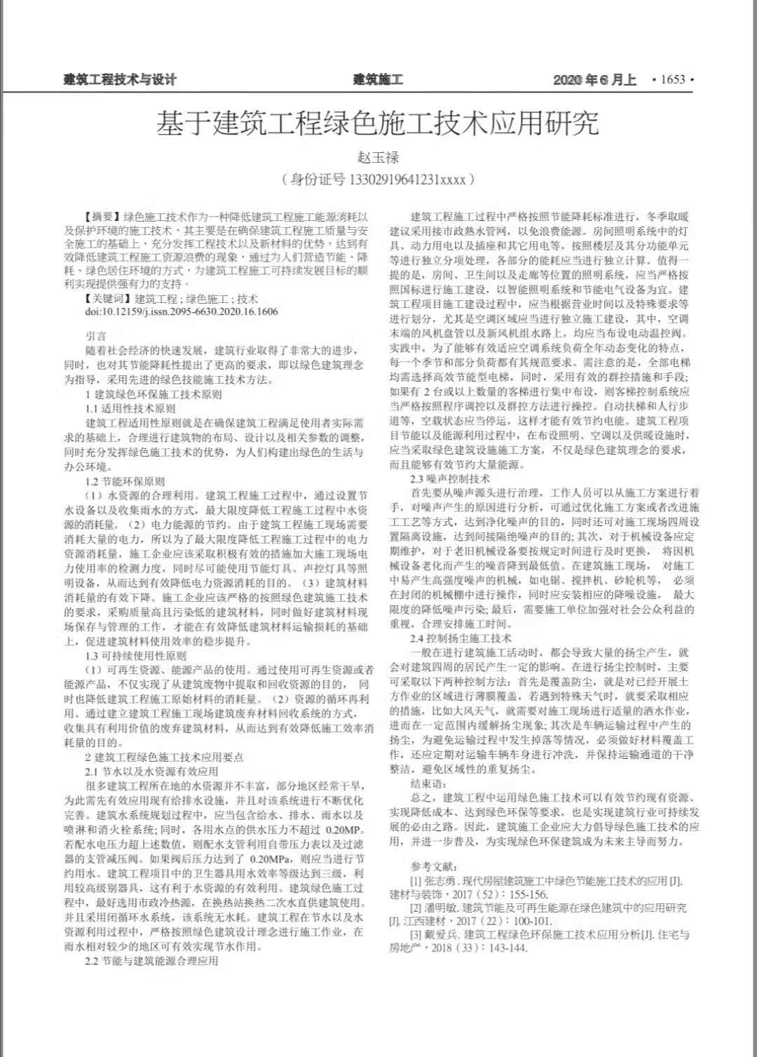 aed42a264c735dd9036fdfe51686c5a.jpg aed42a264c735dd9036fdfe51686c5a.jpg